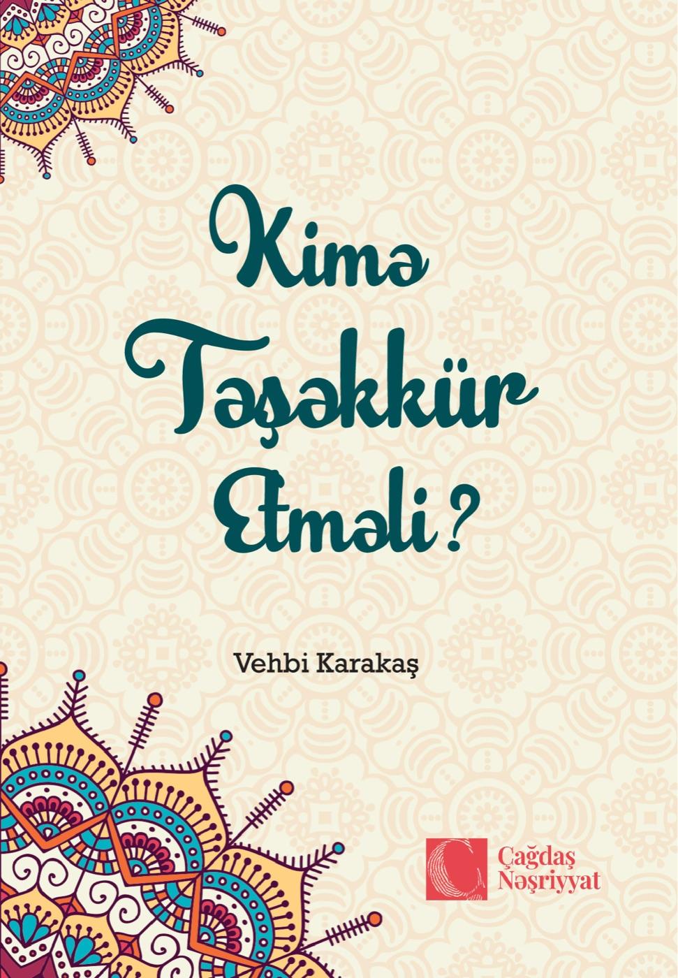 Kimə Təşəkkür Etməli? — üz qabığı