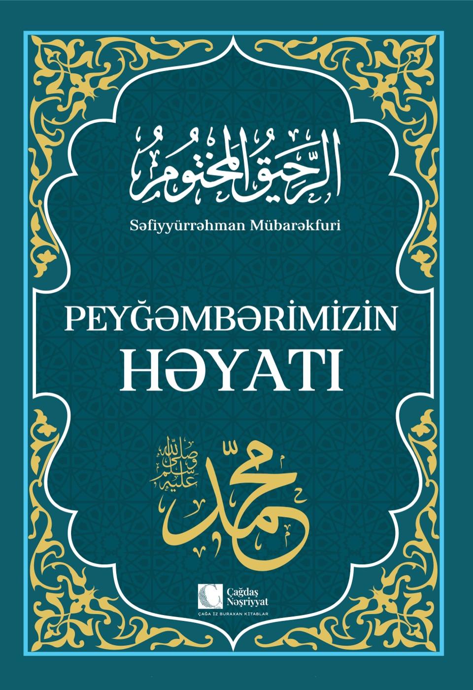 Peyğəmbərimizin Həyatı — üz qabığı